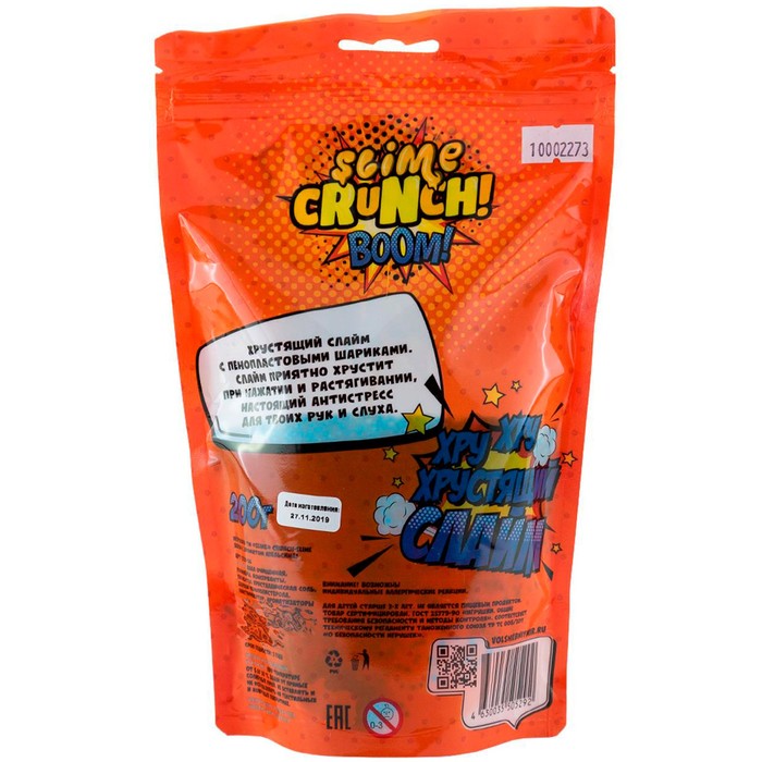 Слайм Crunch-slime BOOM, с ароматом апельсина, 200 г