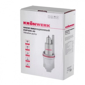 

Насос вибрационный Kronwerk KVP300-40, 1080 л/ч, подъем 70 м, кабель 40 метров