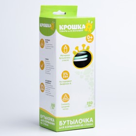 

Бутылочка для кормления 250 мл., «Коала», стекло, цвет МИКС