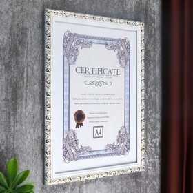 

Фоторамка пластик формат А4 "Валентайн" белая с золотым рисунком 32,5х24 см