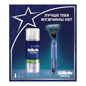 

Набор Gillette Mach3 Start: Бритва с 1 сменной кассетой, Пена для бритья SensSkin, 100 мл