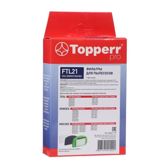 Набор фильтров Topperr FTL21 для пылесосов Tefal, Rowenta, Moulinex решетка для мясорубки moulinex tefal seb1 мелкая 3 0mm d диска 54mm ss 192248