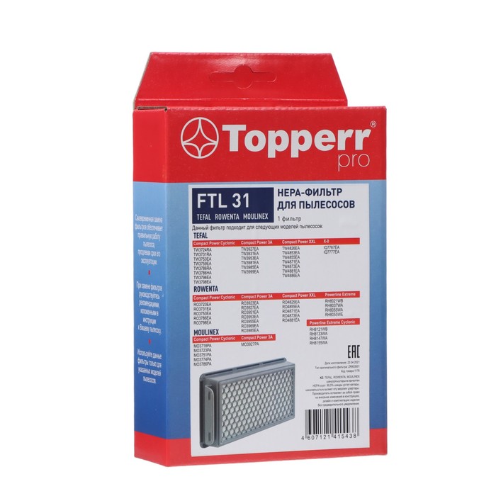 Фильтр Topperr FTL31 для пылесосов Tefal, Rowenta topperr нера фильтр ftl31 серый 1 шт