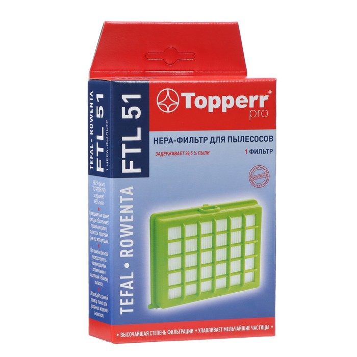 цена Hepa-фильтр Topperr FTL51 для пылесосов Tefal, Rowenta