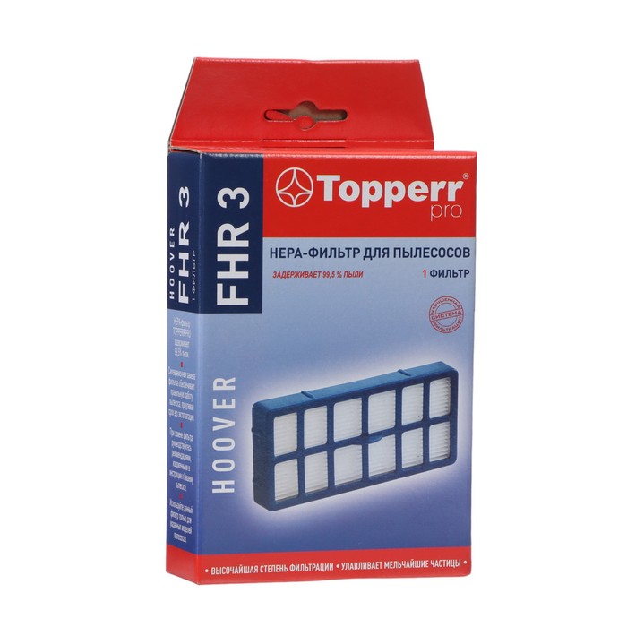 Hepa-фильтр Topperr FHR 3 для пылесосов Hoover topperr hepa фильтр fhr 3 синий 1 шт