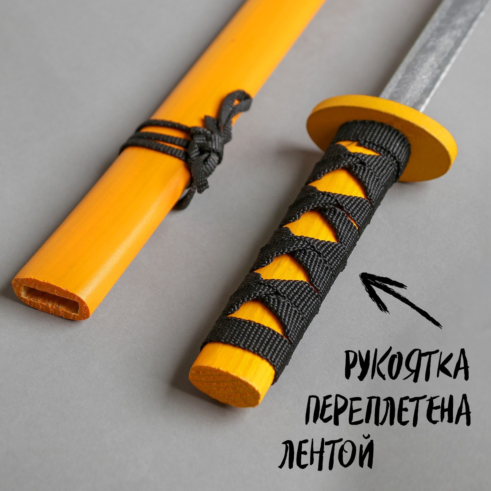 Катана Деревянная - HD фотoграфии