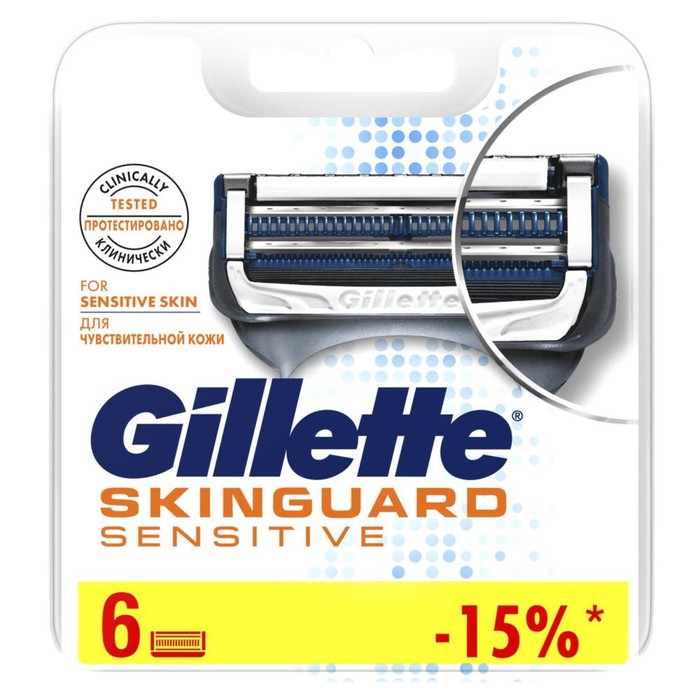 

Сменные кассеты для бритья Gillette Skinguard Sensitive, 6 шт.