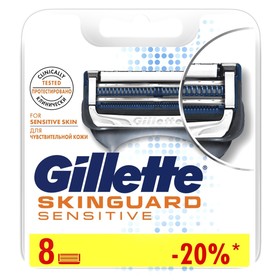 

Сменные кассеты для бритья Gillette Skinguard Sensitive, 8 шт.