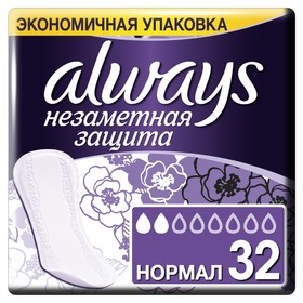 Ежедневные гигиенические прокладки Always Duo нормал «Незаметная защита», ароматизированные, 32 шт.