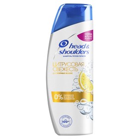 

Шампунь Head Shoulders «Цитрусовая свежесть», против перхоти, 300 мл