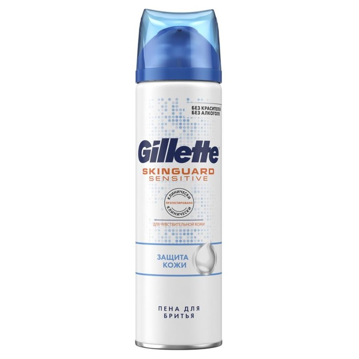 Пена для бритья Gillette Skinguard Sensitive, для чувствительной кожи, 250 мл