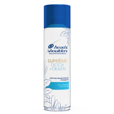 Мицеллярный шампунь Head & Shoulders Supreme Detox + объём «Мягкое очищение», 250 мл - Фото 1