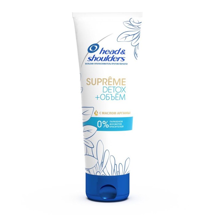 Бальзам-ополаскиватель для волос Head & Shoulders Supreme Detox + объём, 275 мл