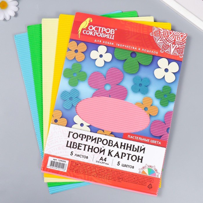 

Набор цветного картона "Гофрированный" 5 листов 5 цветов, 21х29,7 см