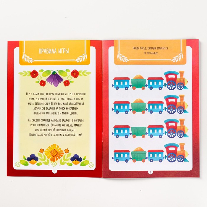 

Развивающая книга-игра «Чем занять ребёнка Логика», А5, 26 страниц, 3+
