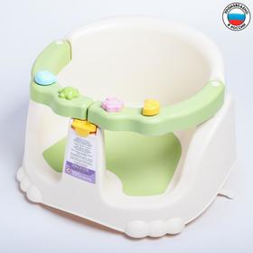 Сиденье для купания со съемным бампером, цвет зеленый Бишкек Сиденье для купания со съемным бампером, цвет зеленый Ош