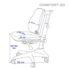 

Кресло Rifforma-23 с чехлом Голубой/Серый