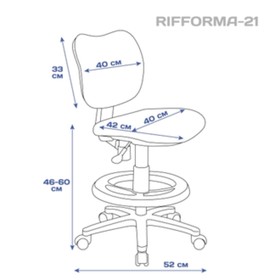 

Кресло Rifforma-21 KIDS CHAIR Серый/Серый