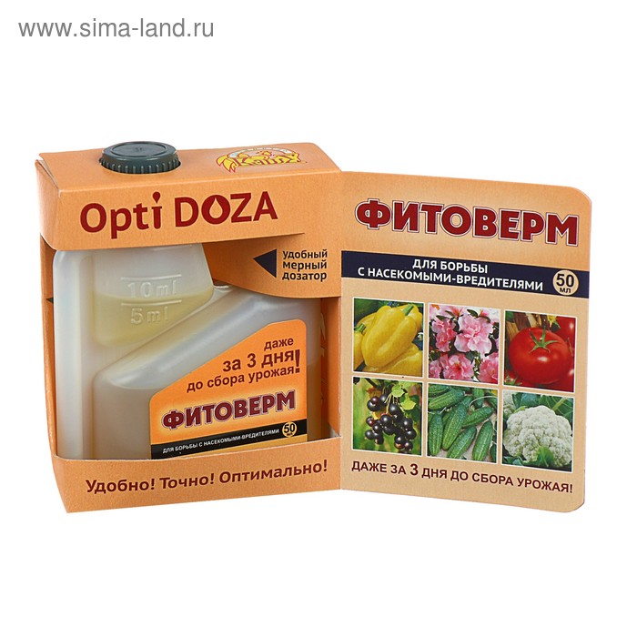 

Средство от насекомых- вредителей "Фитоверм" Opti Doza, флакон, 50 мл