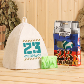 Подарочный набор для бани 'Добропаровъ, с 23 февраля' шапка '23 февраля' и мыло натуральное Ош