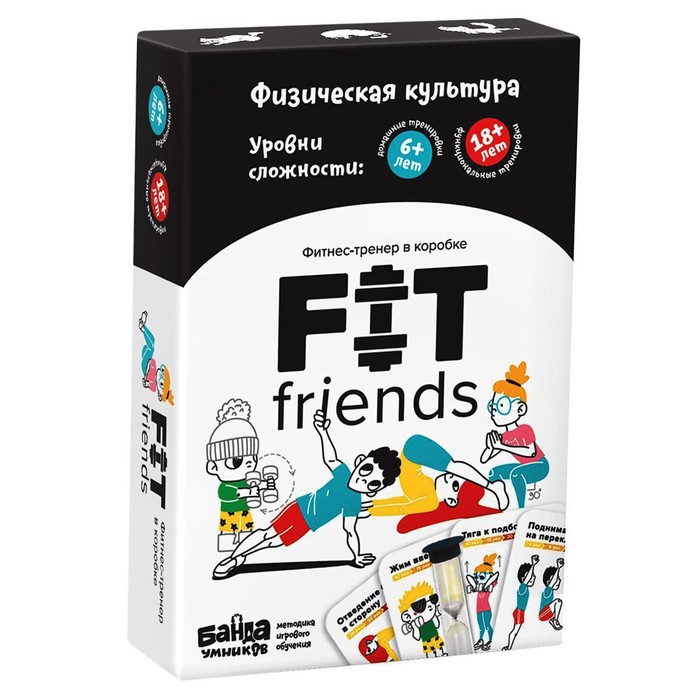 настольная игра fit friends Настольная игра «Fit friends»