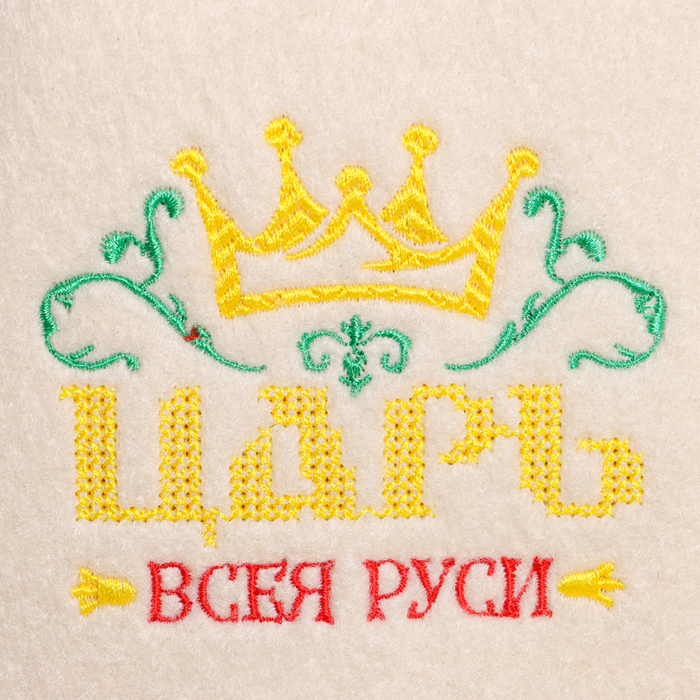Подарочный набор "Добропаровъ, с 23 февраля": шапка "Царь (медведь)" и мыло натуральное