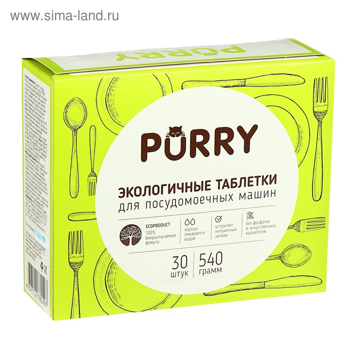 Таблетки для посудомоечных машин Purry Total, 30 шт