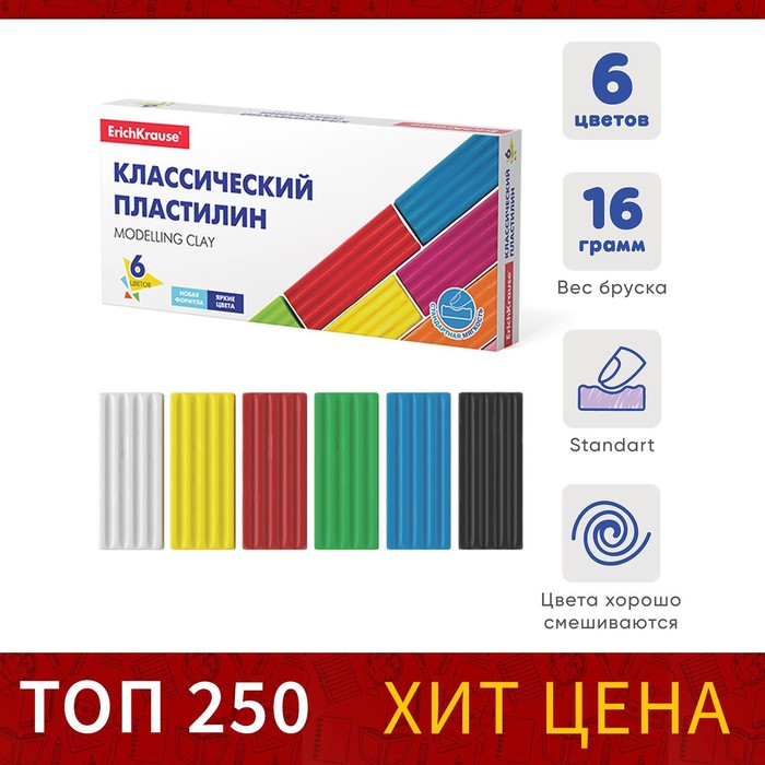 Пластилин 6 цветов, 96 г, ErichKrause Basic, в картонной упаковке лео пластилин классический учись школасад lmc 0110 200 г в картонной упаковке 10 цв