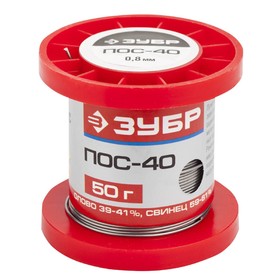

Припой "ЗУБР" 55451-050-08, 50 г, Sn40/Pb60, POS 40, 0.8 мм, пластмассовая катушка