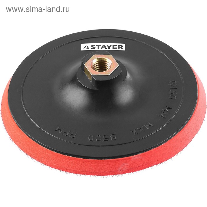 Тарелка опорная для УШМ STAYER 35744-150, М14х150 мм, на липучке, полиуретановая вставка