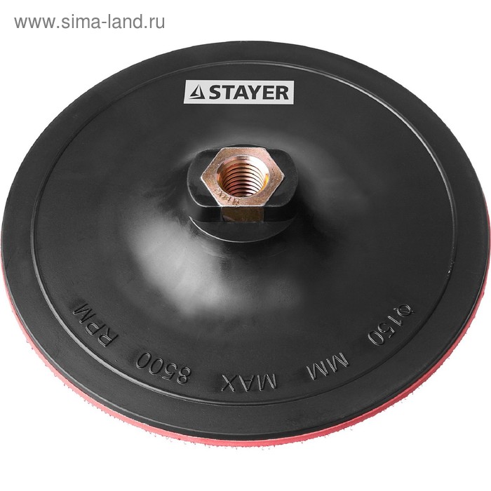 Тарелка опорная для УШМ STAYER 35742-150, М14, 150 мм, пластиковая, на липучке тарелка опорная для ушм зубр 35782 115 м14 115 мм пластиковая на липучке под круг