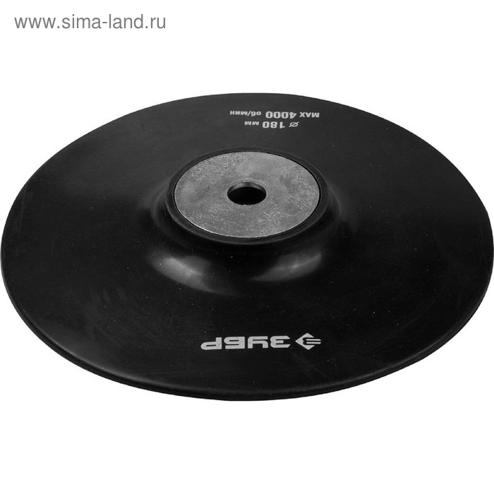 Тарелка опорная для УШМ ЗУБР 35773-180, М14, 180 мм, под фибровый круг, резиновая