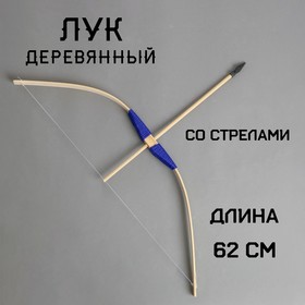 Игрушка деревянная «Лук»2×11×62 см, МИКС