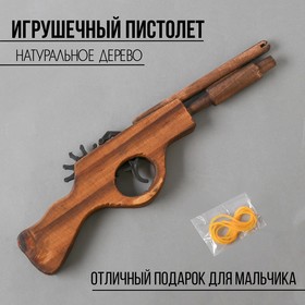 Игрушка деревянная стреляет резинками «Пистолет» 2,2×27×8 см Ош