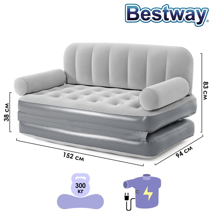 фото Диван-кровать надувной multi-max, 188 x 152 x 64 см, с электронасосом, 75073 bestway