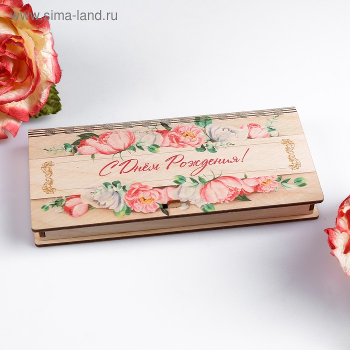 Конверт деревянный с печатью С Днём Рождения! цветочный