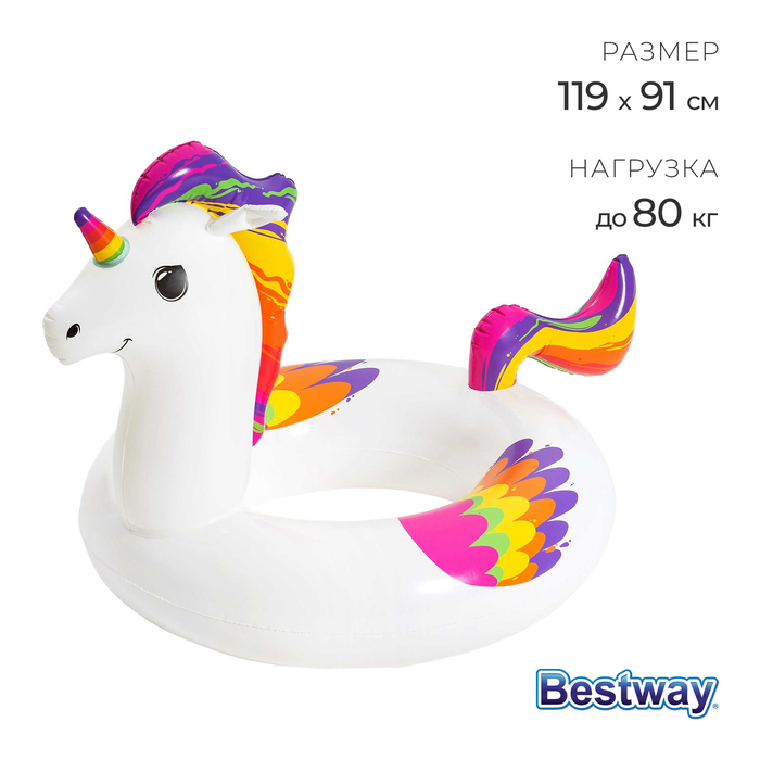 Круг для плавания Fantasy Unicorn, 119 x 91 см, 36159 Bestway круг для плавания bestway tropical sunset 119 см