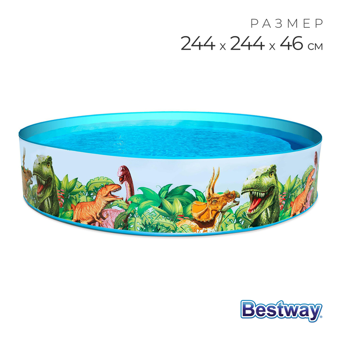 Бассейн Dinosaur FillN Fun жёсткий борт 244 х 46 см 55001 Bestway 1999₽