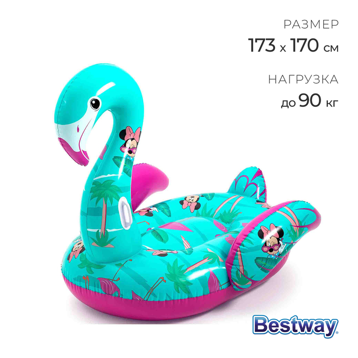 Плот для плавания «Фламинго», 173 x 170 см, 91081 Bestway bestway плот для плавания фламинго 173 x 170 см 91081 bestway