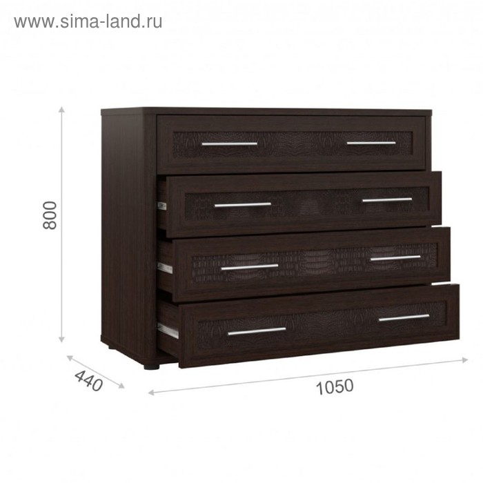 

Комод «Токио», 4 ящика , 1050 × 440 × 800 мм, цвет венге