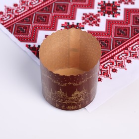 

Форма бумажная для кекса, маффинов и кулича "Храм золотой" 90x90 мм