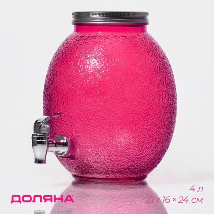 Диспенсер для напитков стеклянный «Фреш», 4 л, 21×16×24 см, цвет розовый