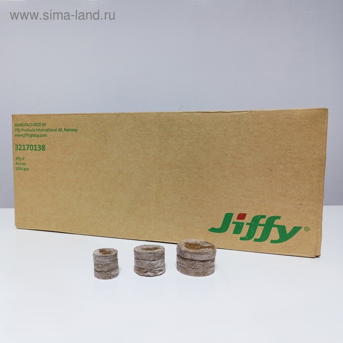 Таблетки торфяные, d = 3,3 см, набор 2 000 шт., Jiffy-7