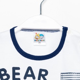 

Комплект для мальчика, рост 62/74 см, цвет красный