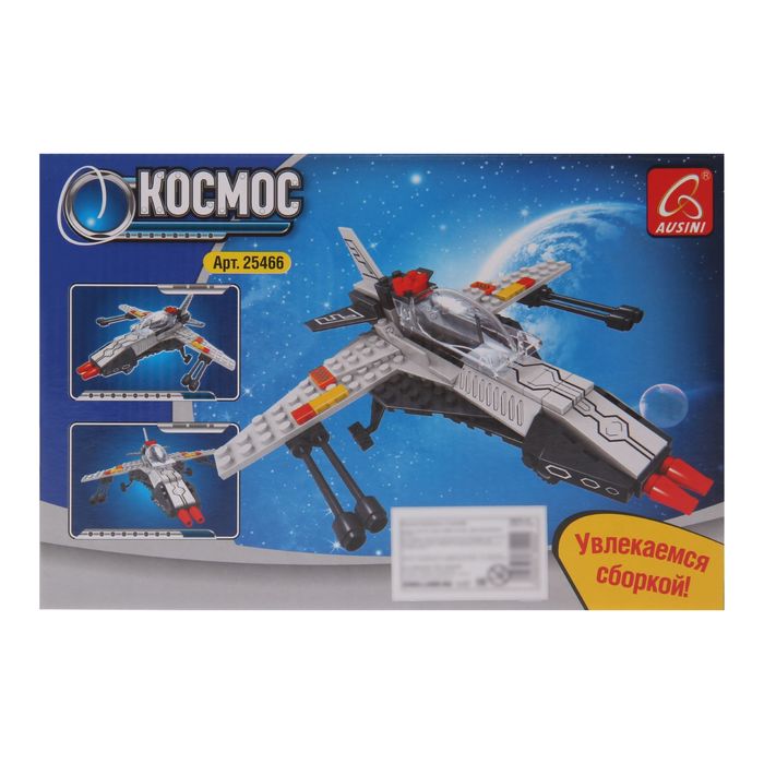 Конструктор Космос «Космолёт», 117 деталей