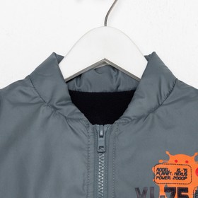 

Куртка для мальчика, рост 98 см, цвет серый