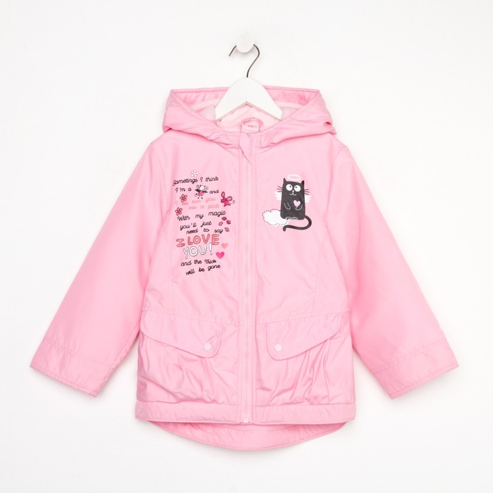 Куртка для девочки, рост 128 см, цвет розовый