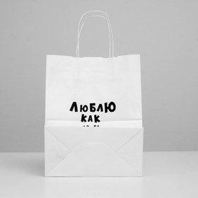 

Пакет подарочный с приколами «Люблю как друга», 24 х 14 х 30 см