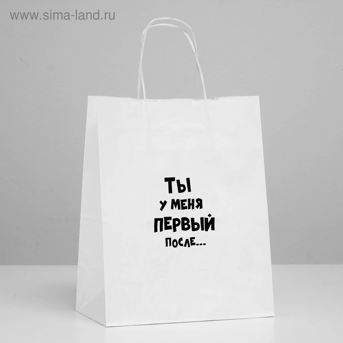 

Пакет подарочный с приколами «Ты у меня первый после …», 24 х 14 х 30 см