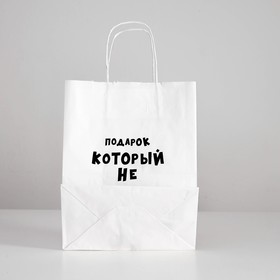 

Пакет подарочный с приколами «Подарок который не тонет», 24 х 14 х 30 см